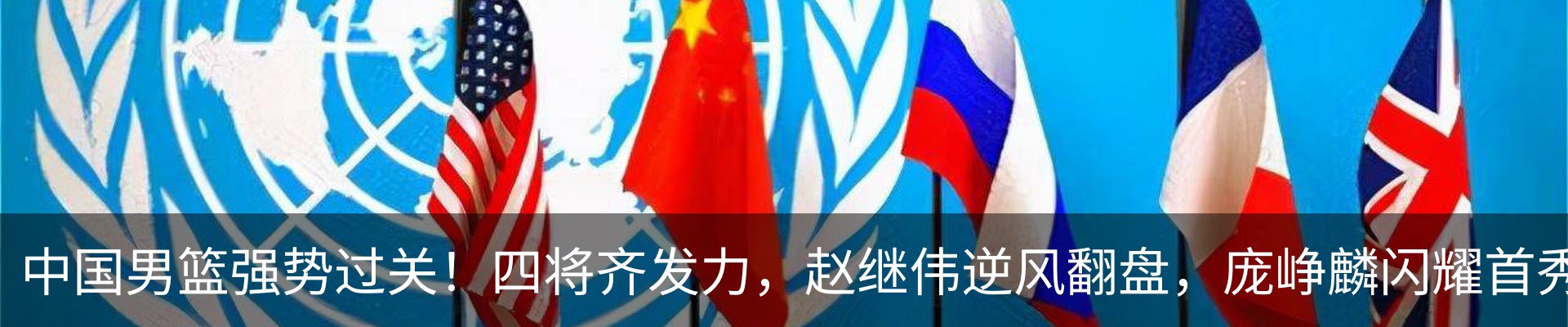 热点资讯