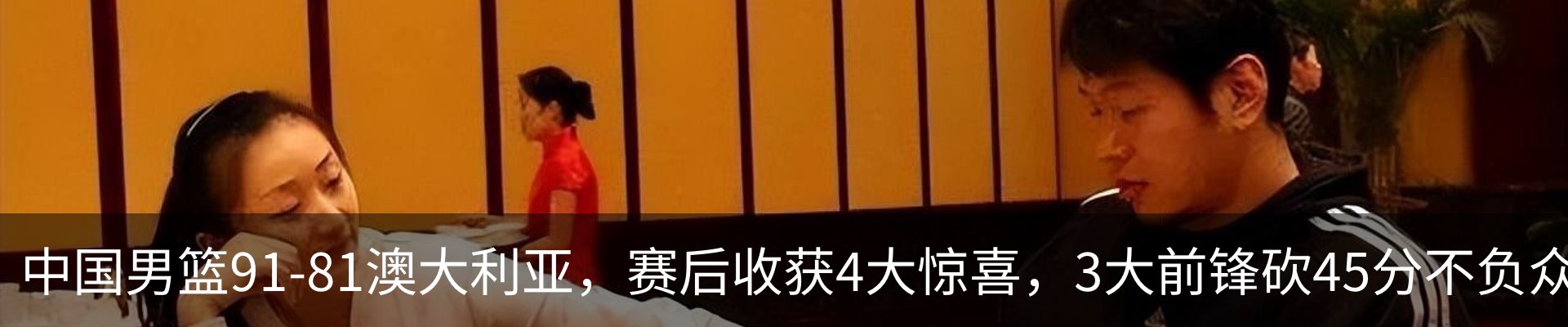 热点资讯