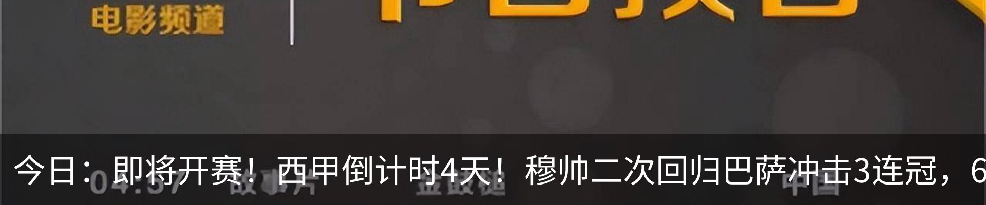 热点资讯