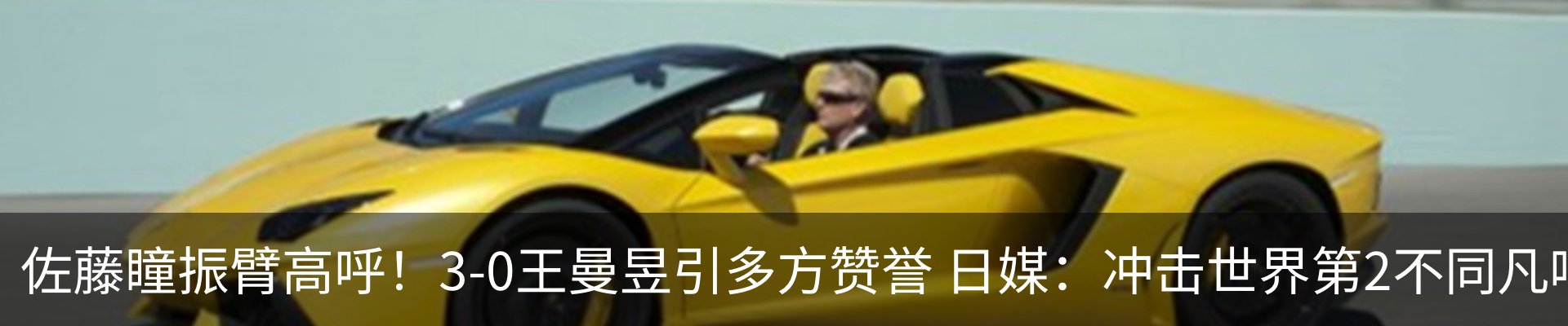 热点资讯