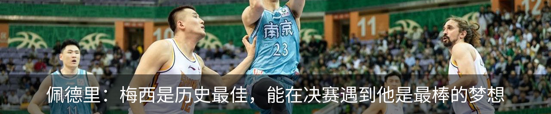 热点资讯