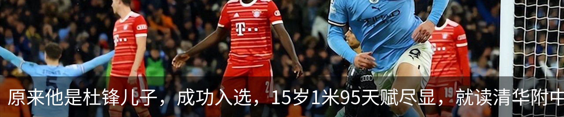 热点资讯