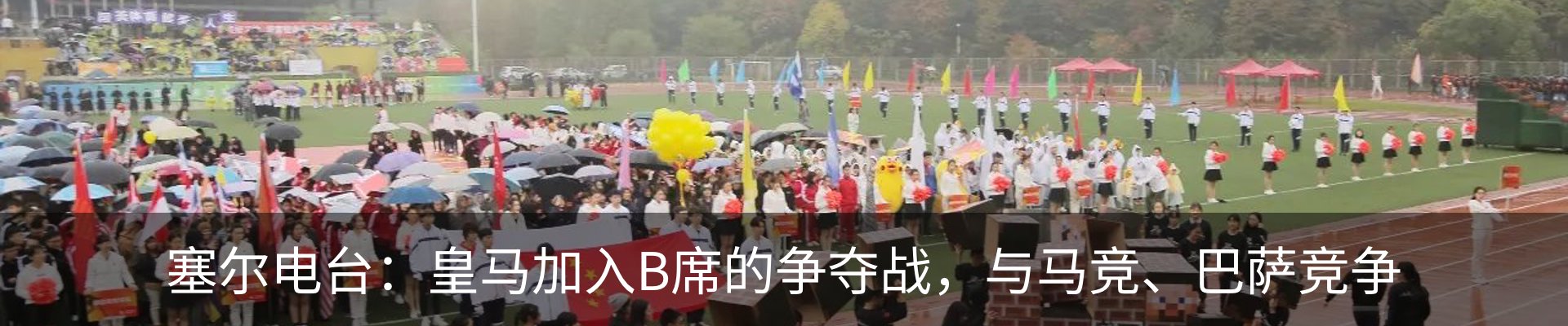 热点资讯