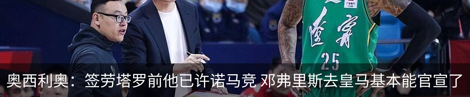 热点资讯
