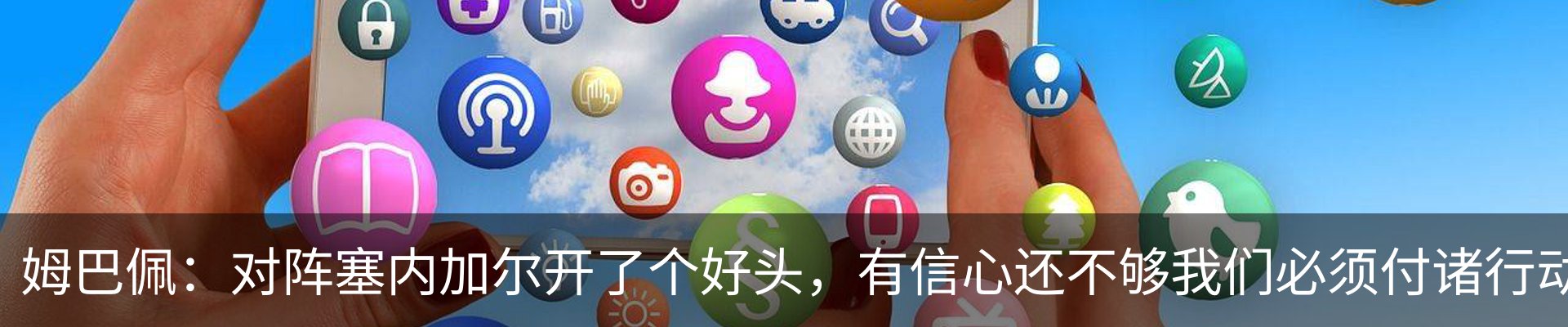 热点资讯