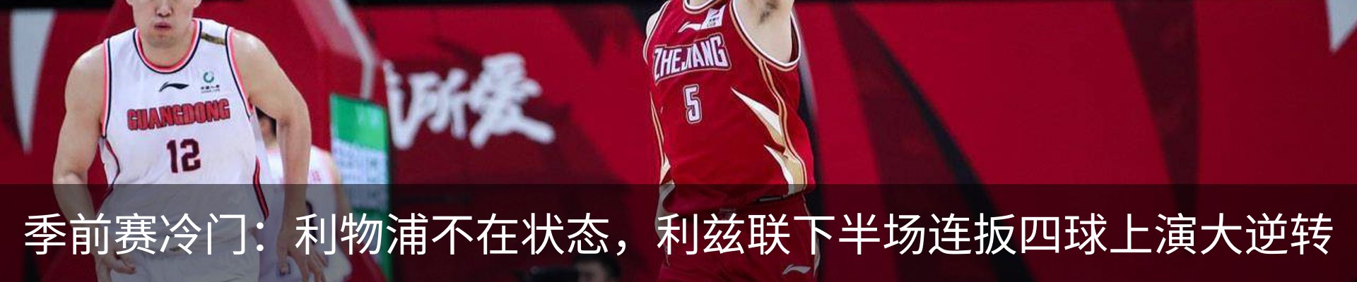 热点资讯