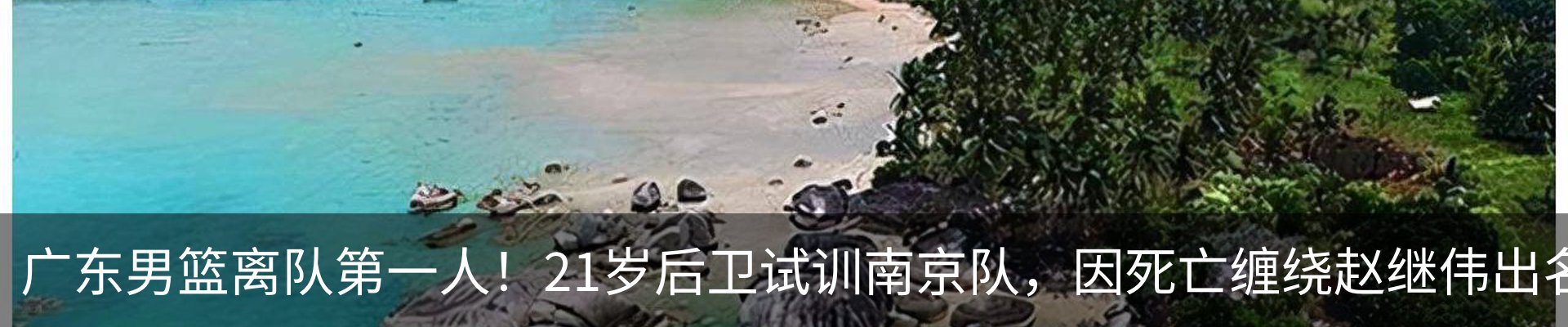 热点资讯