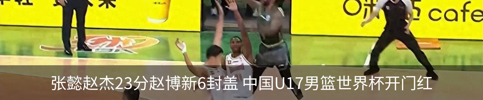 热点资讯