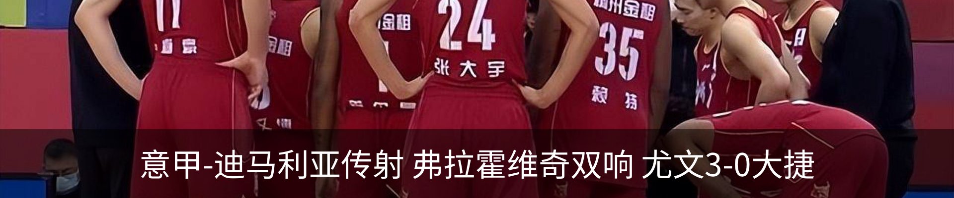 热点资讯