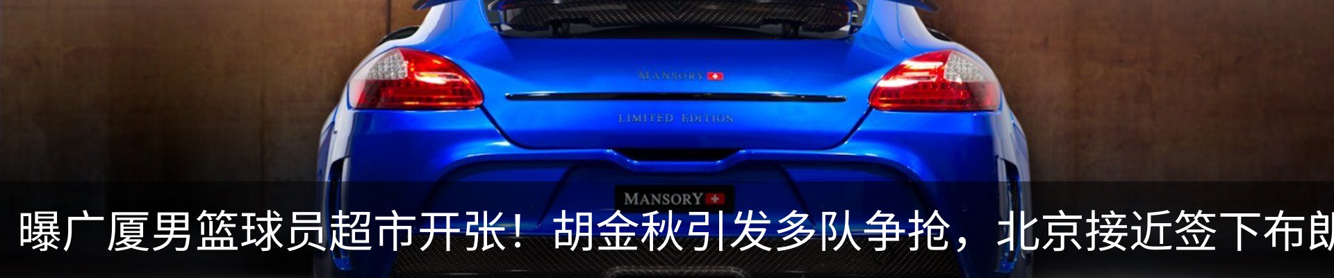 热点资讯