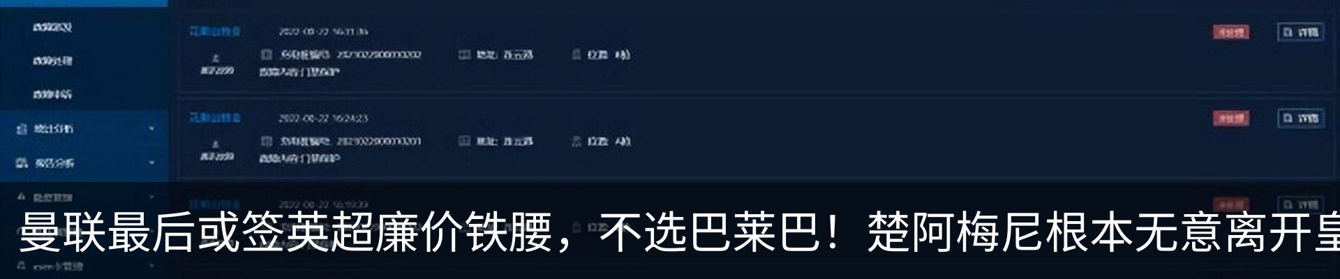 热点资讯