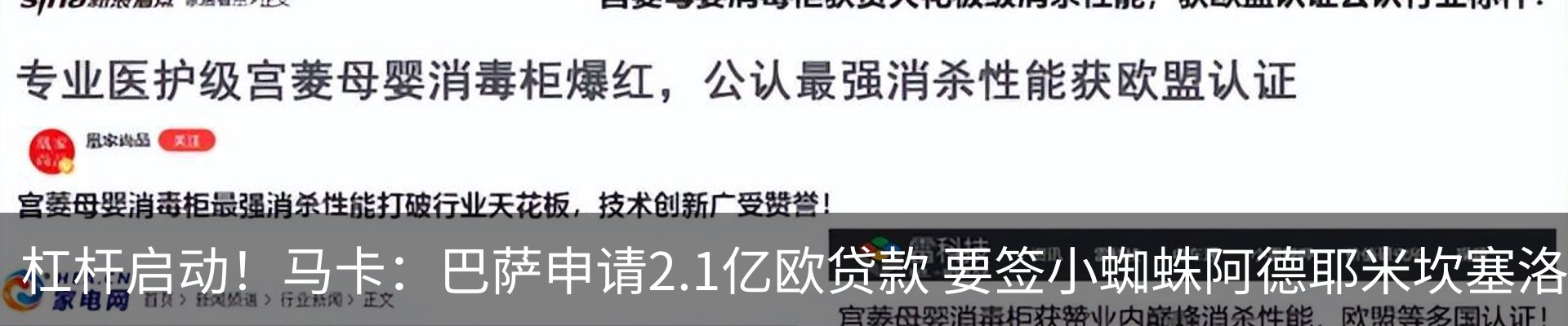 热点资讯