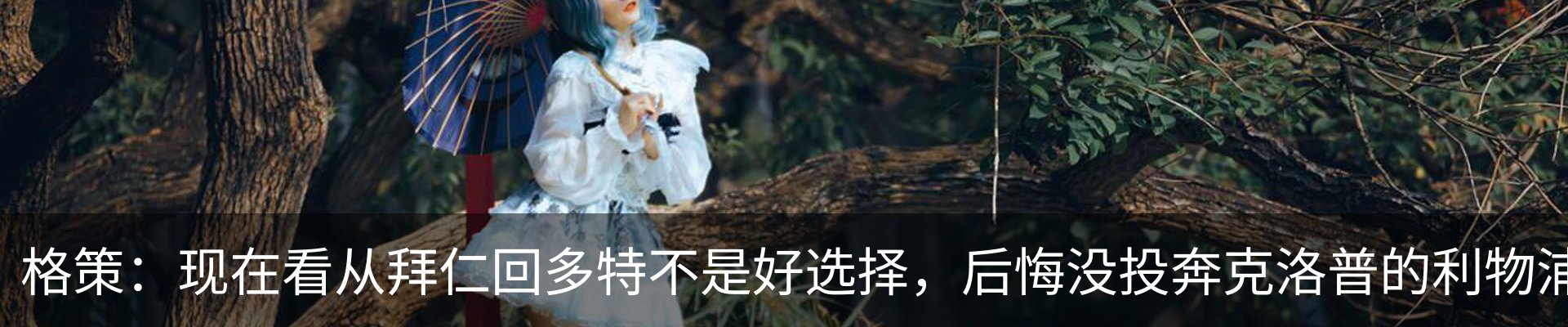 热点资讯