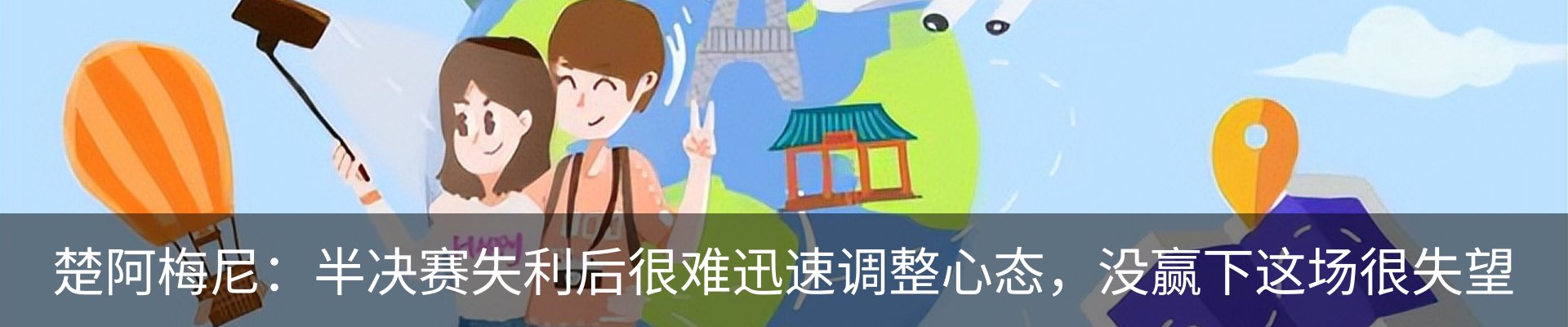 热点资讯