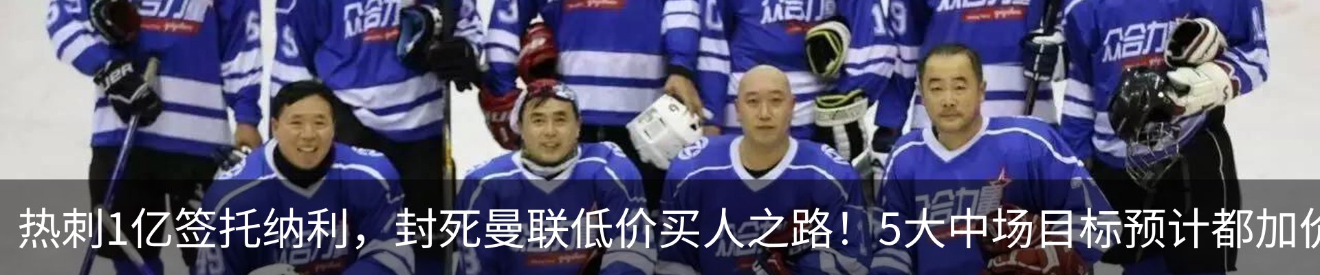热点资讯