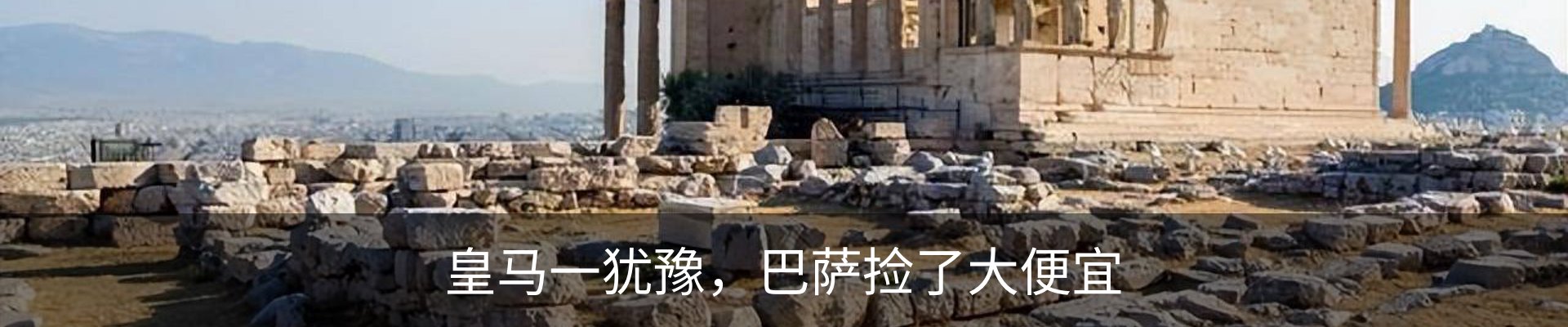 热点资讯