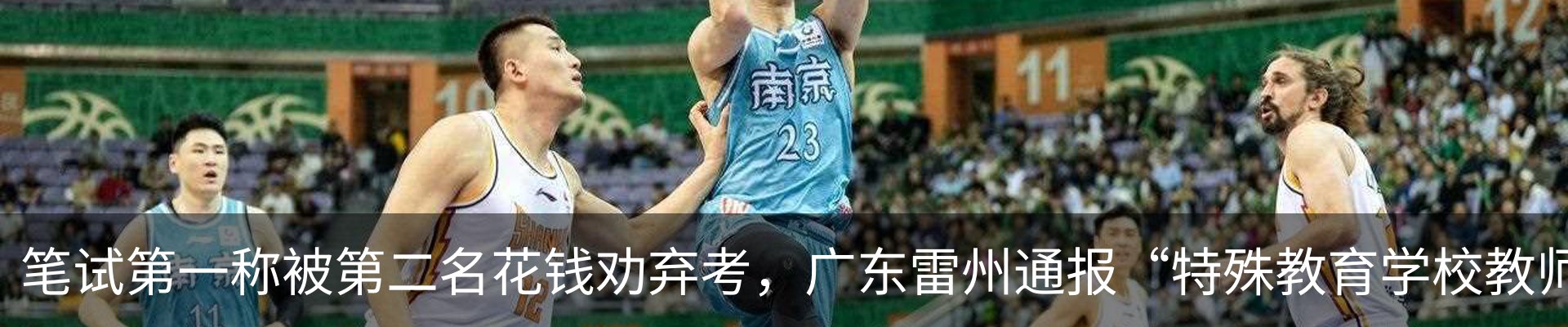 热点资讯