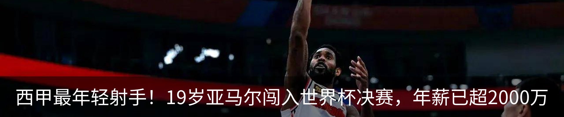 热点资讯