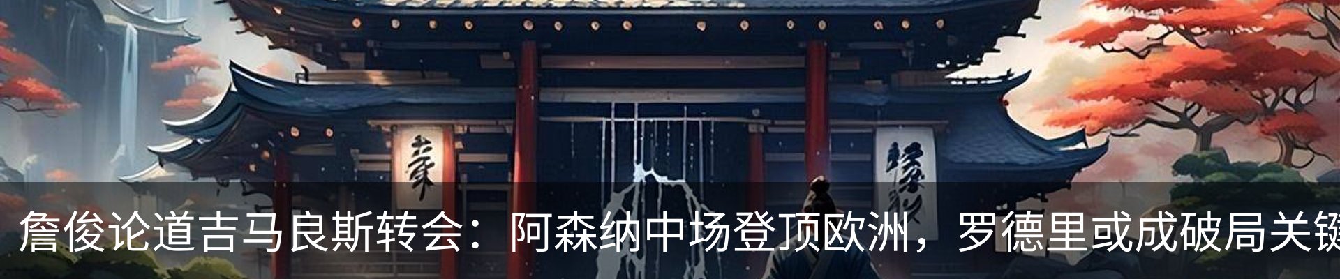 热点资讯
