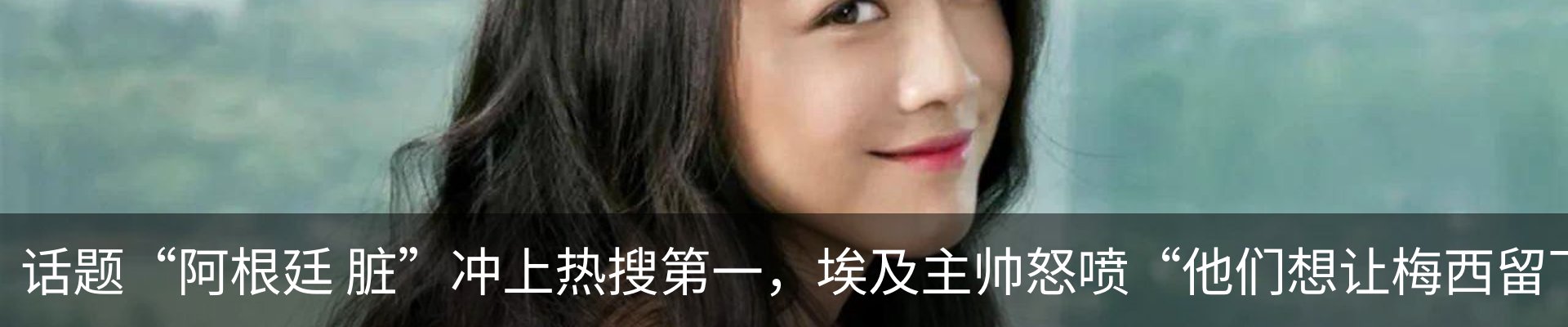 热点资讯