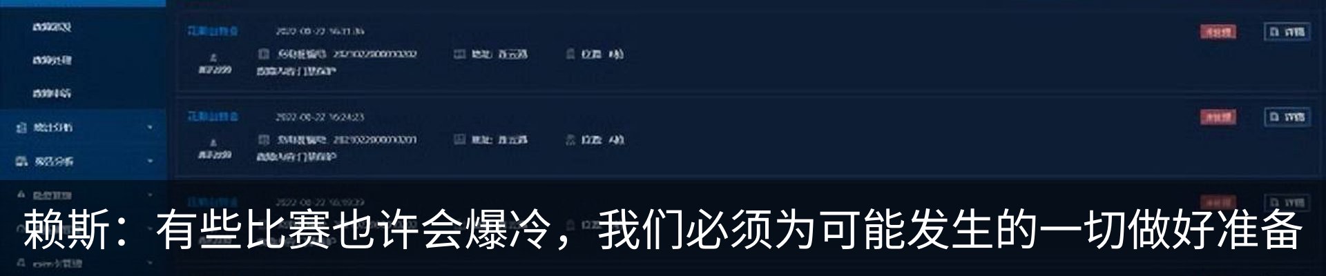 热点资讯