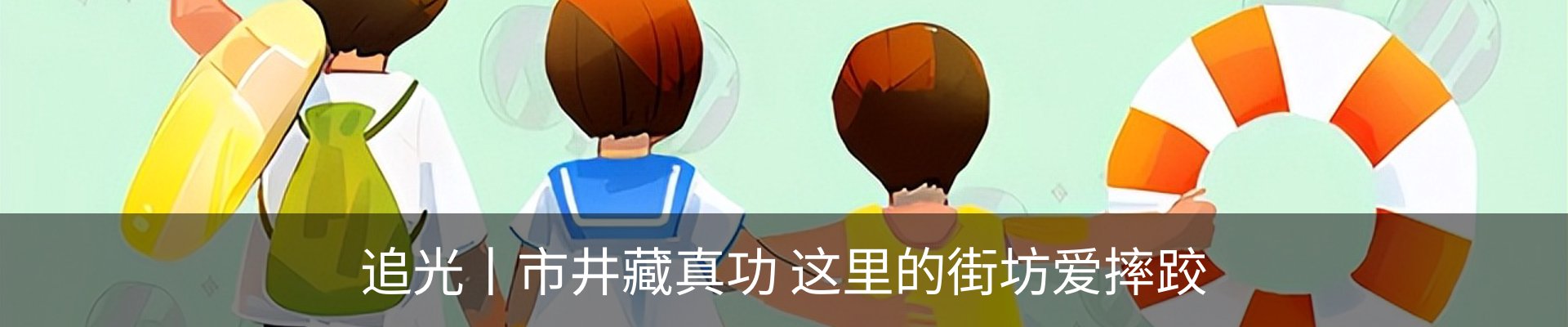 热点资讯