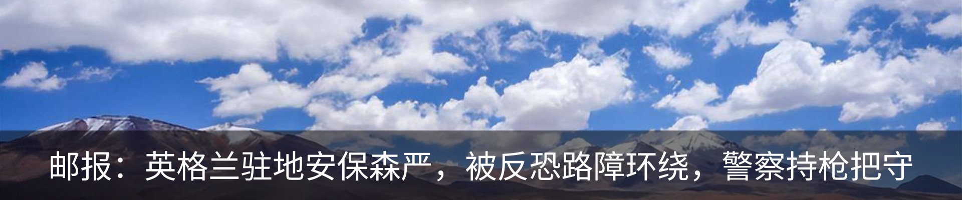 热点资讯
