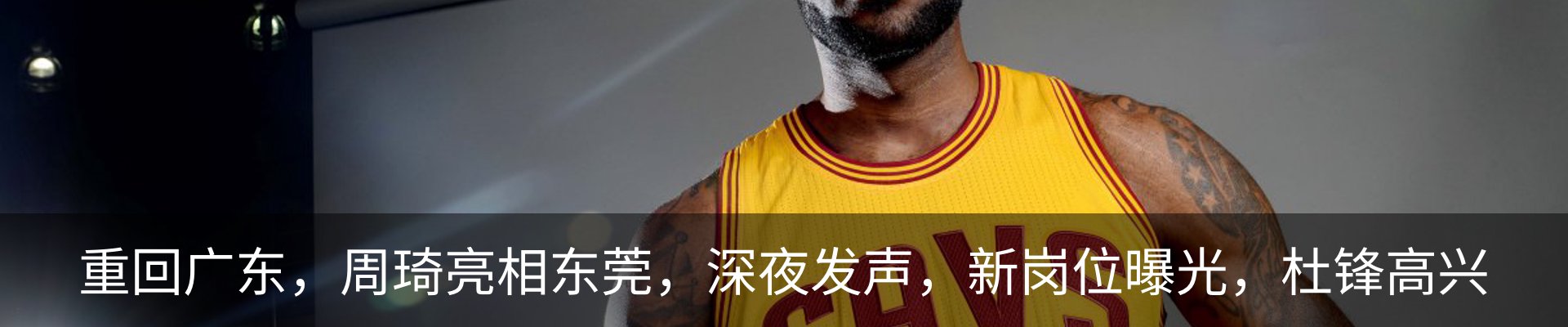 热点资讯