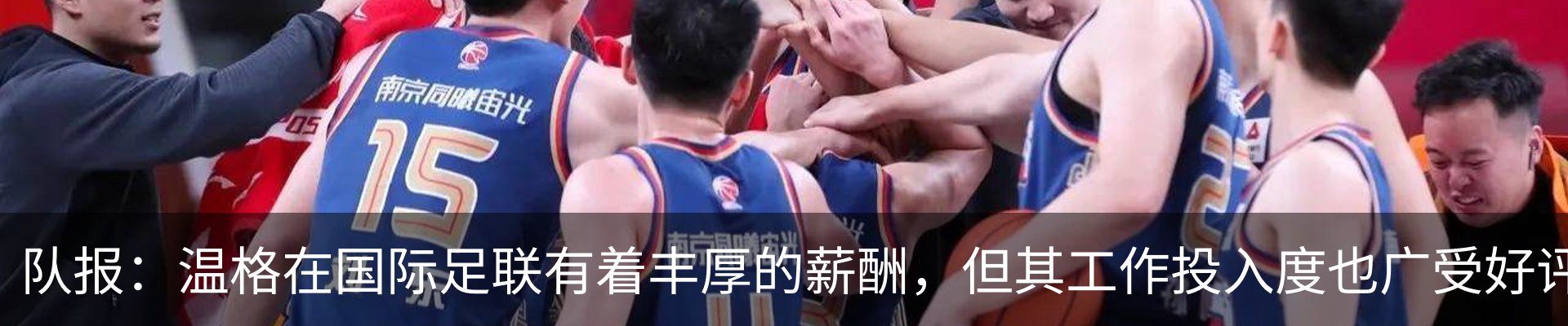 热点资讯