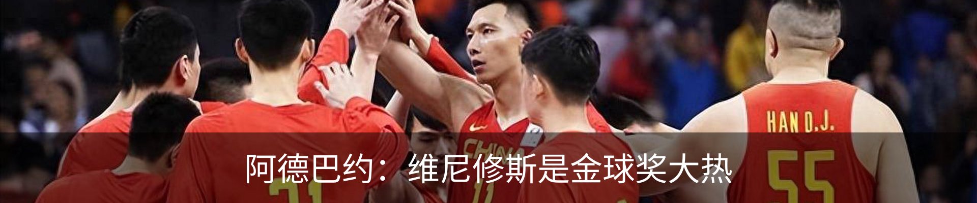 热点资讯