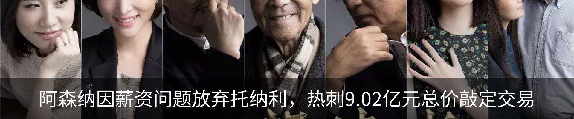 热点资讯