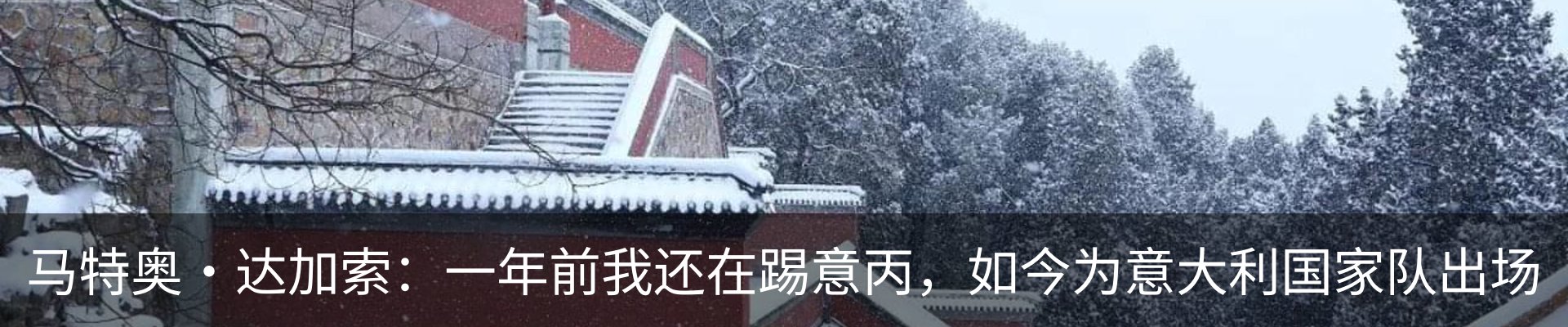 热点资讯