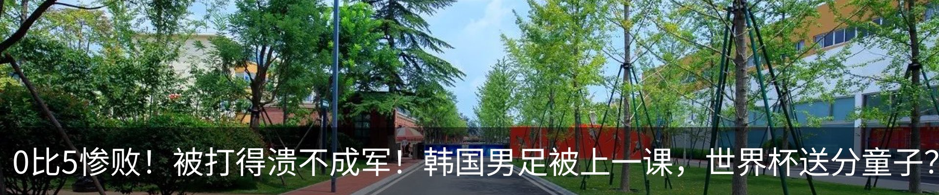 热点资讯