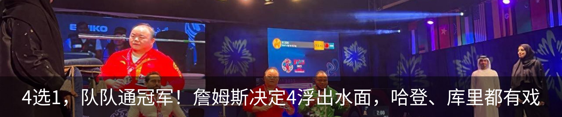 热点资讯