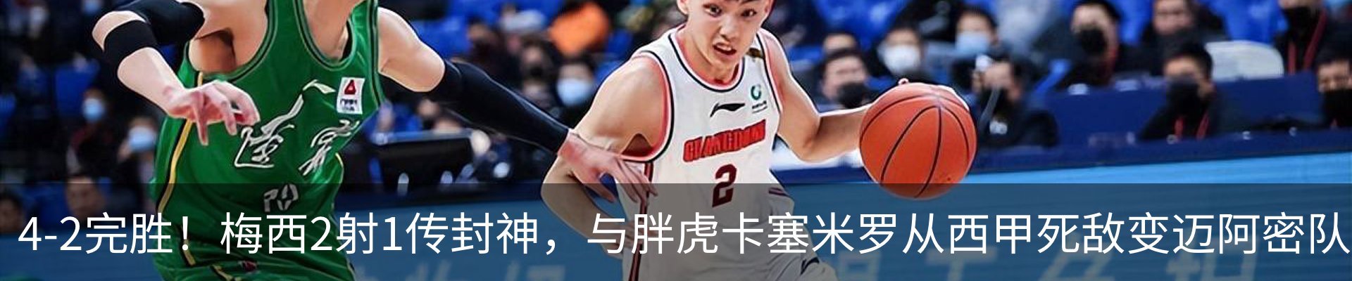 热点资讯