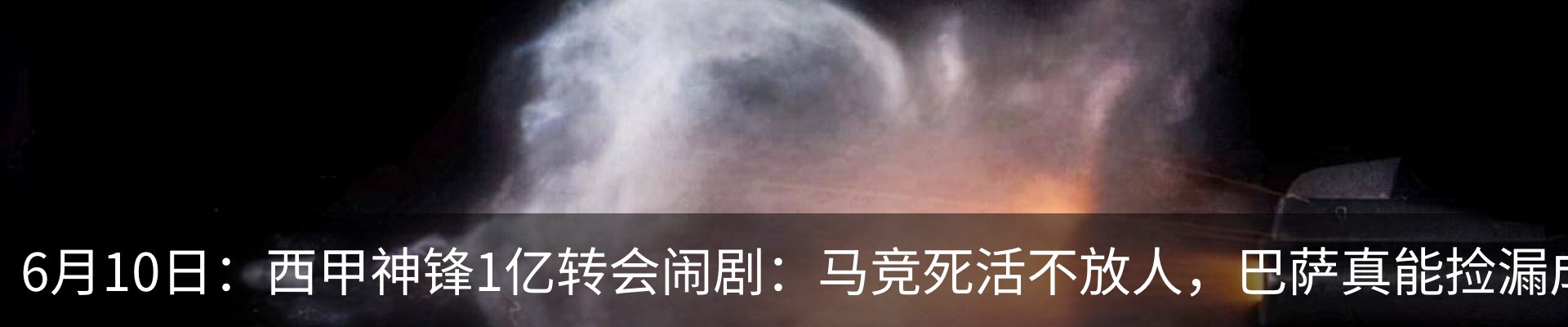 热点资讯