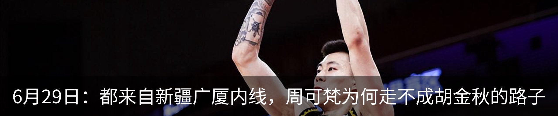 热点资讯