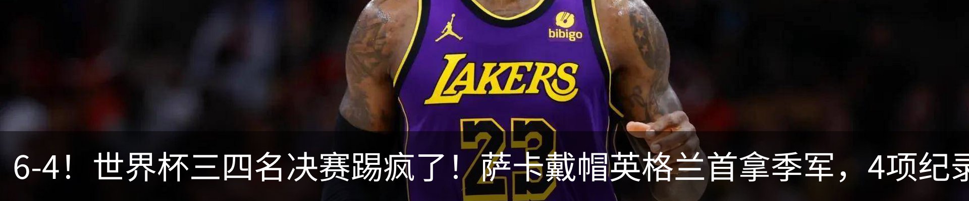 热点资讯