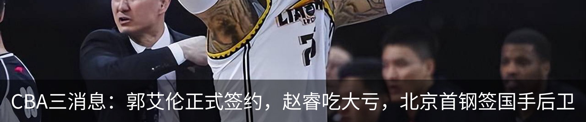 热点资讯