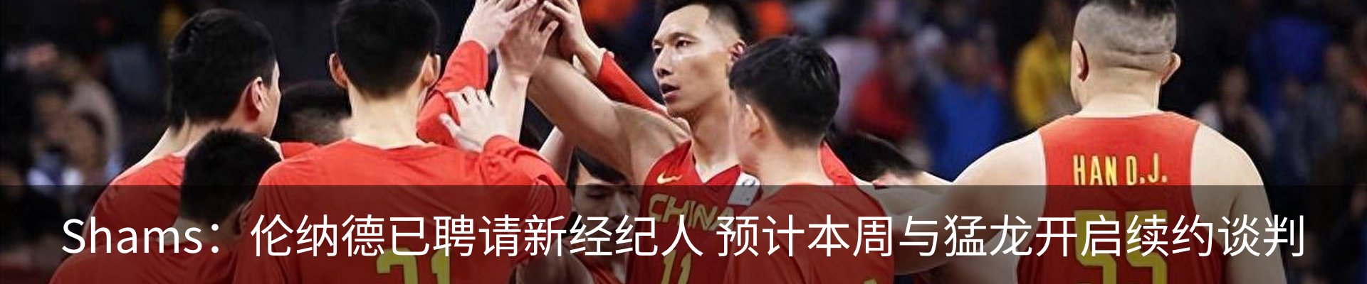 热点资讯