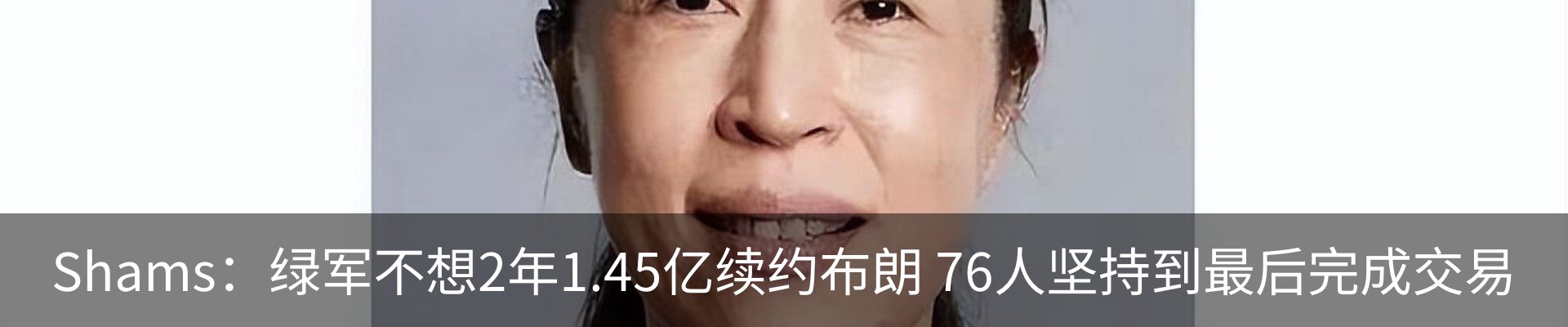 热点资讯