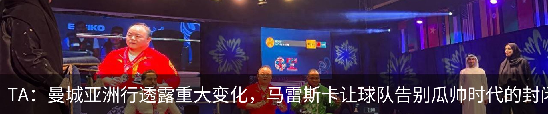 热点资讯